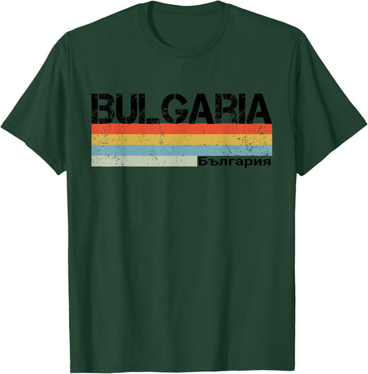 Bulgaria T-Shirt - T-Shirt | Forest