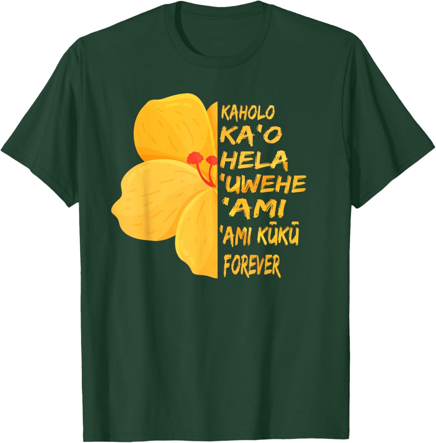 Hula Dancers Wahine Hula Dancing T-Shirt - T-Shirt | Forest