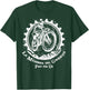 La Madonna del Ghisallo Mountain Biking Patron Saint Cycling T-Shirt - T-Shirt | Forest