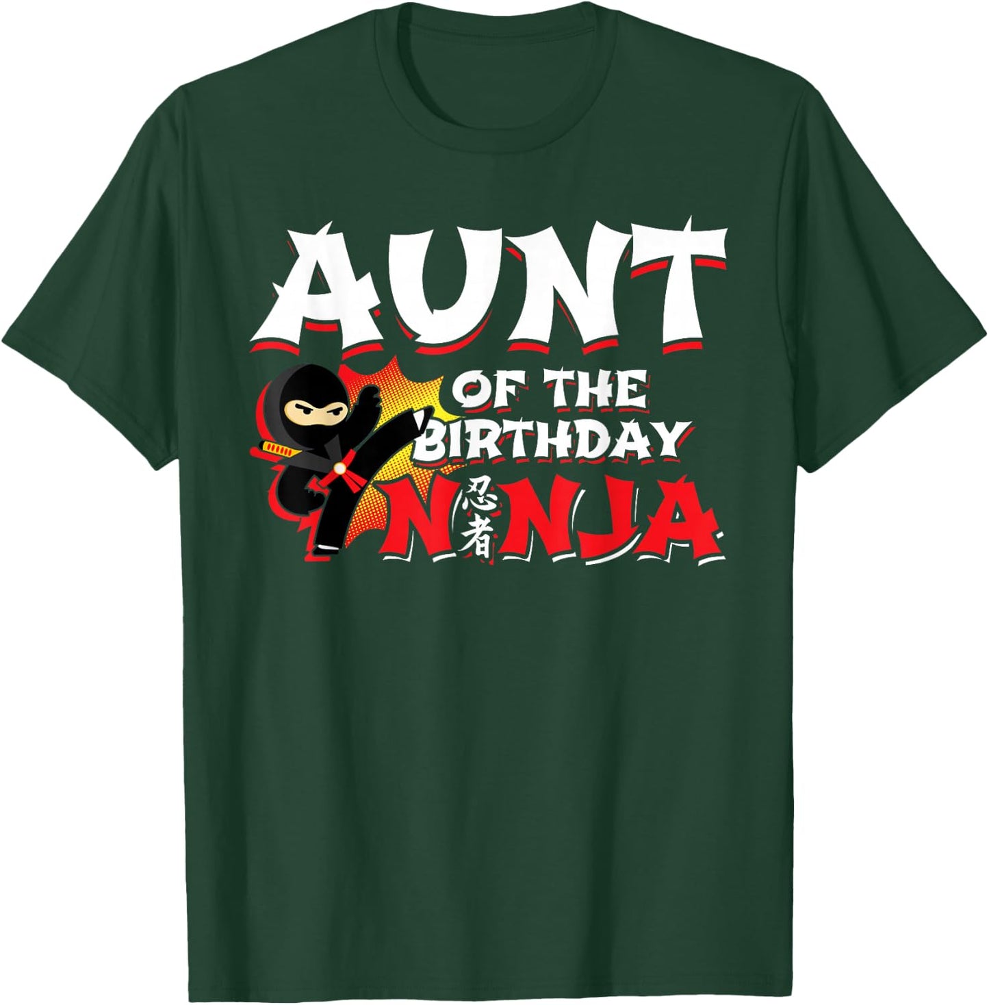 Birthday Ninja Kids Party Gifts and Apparel Ninja Birthday Party Aunt of the Birthday Ninja T Shirt Black Small T-Shirt - T-Shirt | Forest