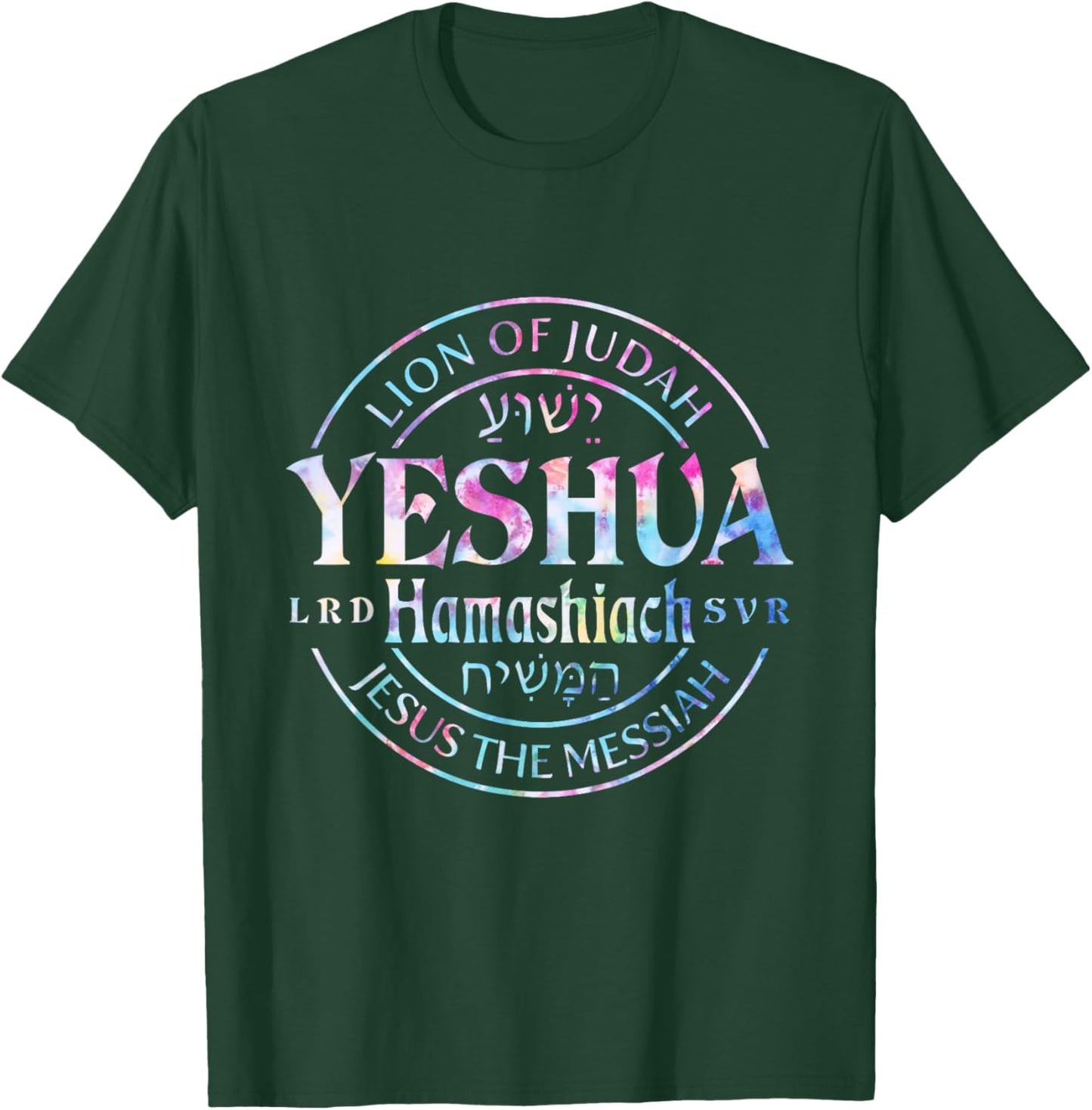 Yeshua Hamashiach Jesus the Messiah Lion Of Judah Tie Dye T-Shirt - T-Shirt | Forest