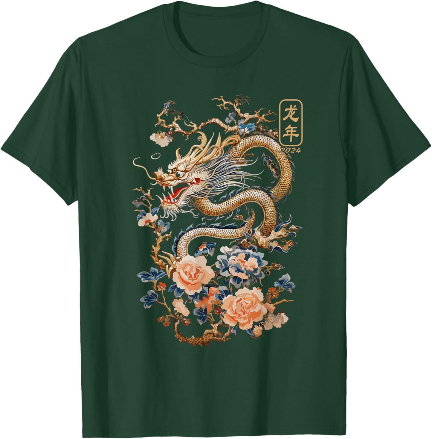 Year Of The Dragon 2024 Vintage Chinese Art Women, Men T-Shirt - T-Shirt | Forest