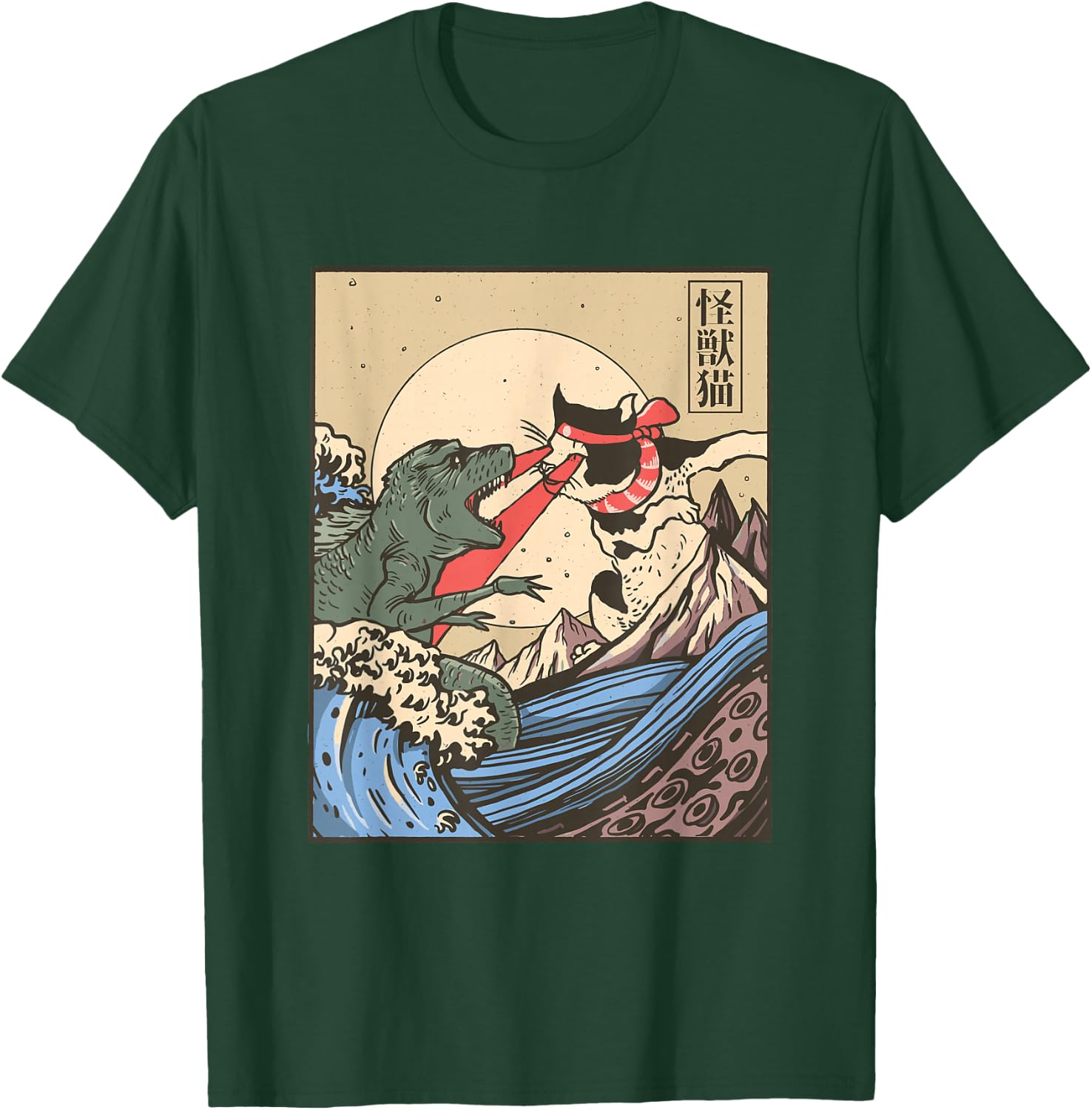 Kaiju Monster vs Cat Laser Eye Fight Japanese Zilla T-Shirt - T-Shirt | Forest