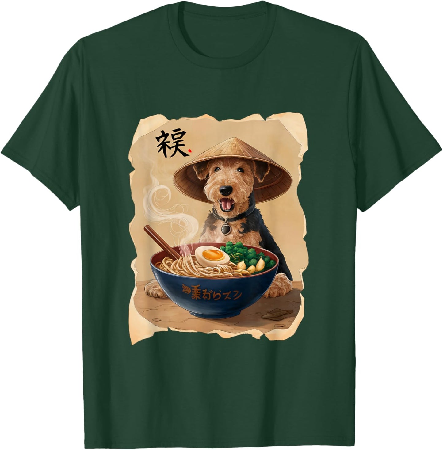 Men Woman Kawaii Eating Ramen Japanese Airedale Terrier T-Shirt - T-Shirt | Forest