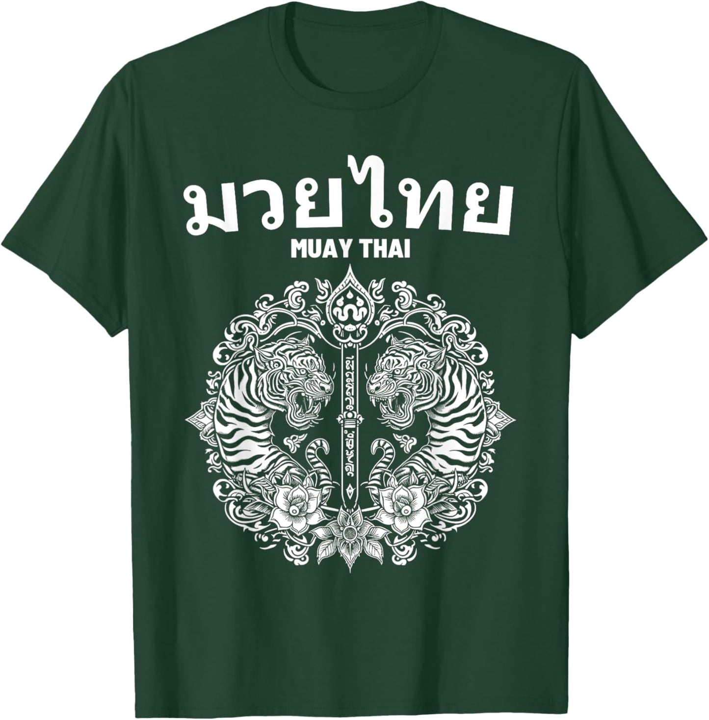 Sak Yant Muay Thai Art Tattoo Twin Tiger Kickboxing Thailand T-Shirt - T-Shirt | Forest