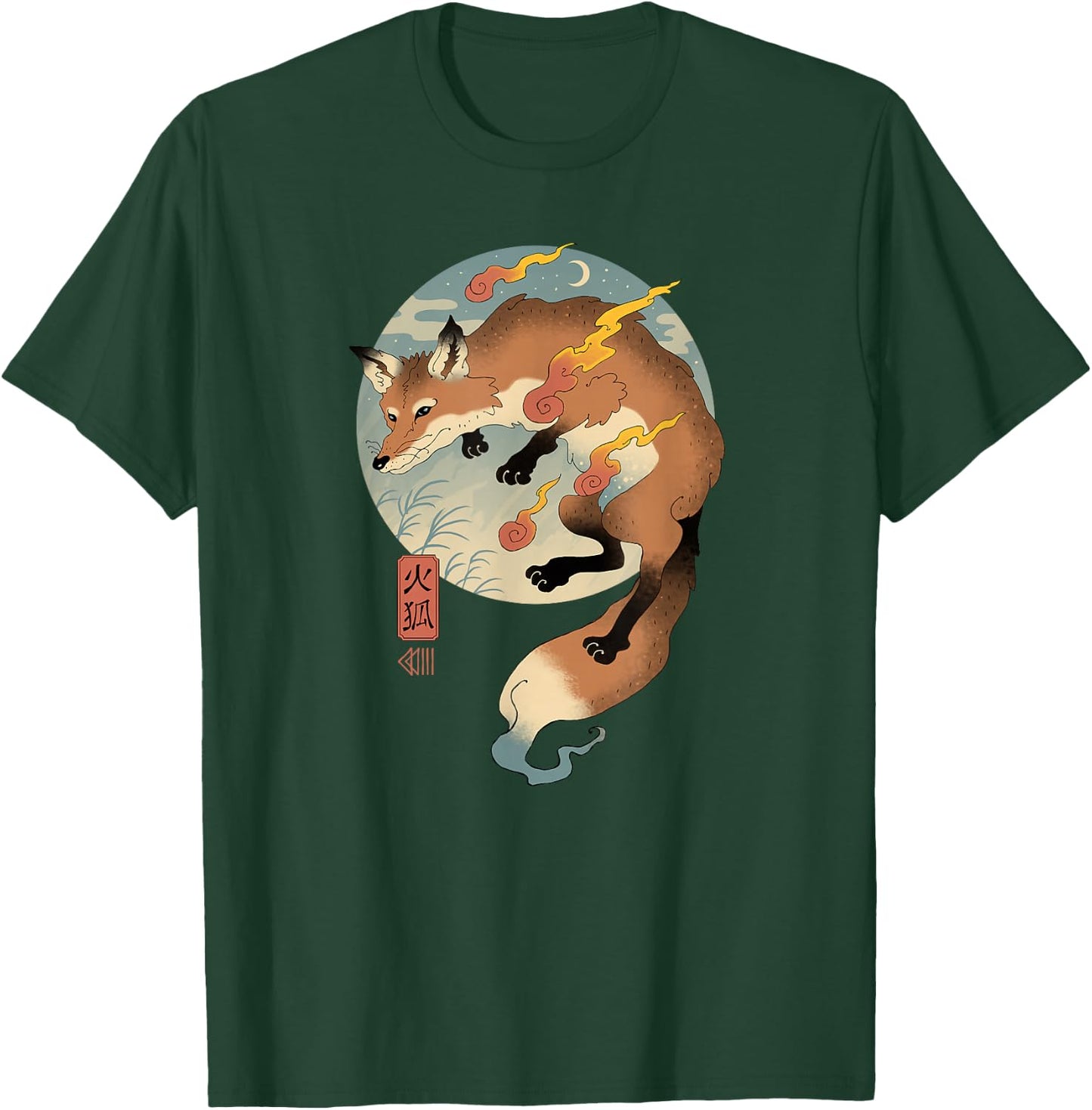 Fire Fox Ukiyo-e T-Shirt - T-Shirt | Forest