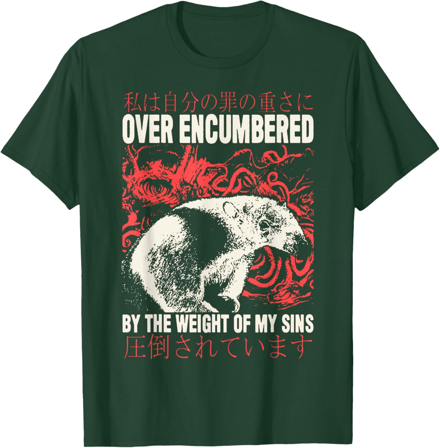 Over Encumbered Anteater Over Encumbered Anteater T-Shirt - T-Shirt | Forest