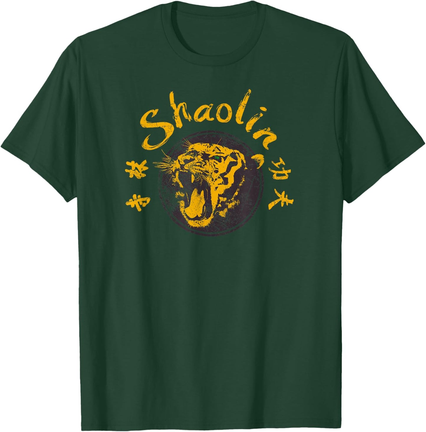 Shaolin Kung Fu Martial Arts Training T-Shirt - T-Shirt | Forest