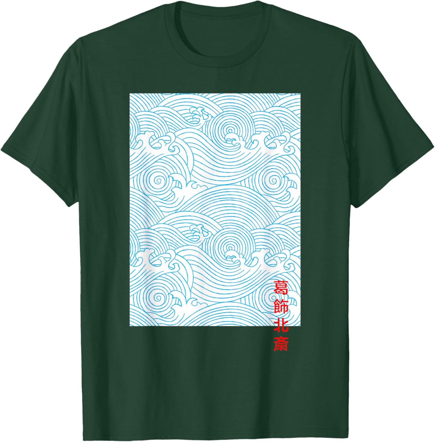 Japanese Art Fashion Great Wave Streetwear Aesthetic Tokyo T-Shirt - T-Shirt | Forest
