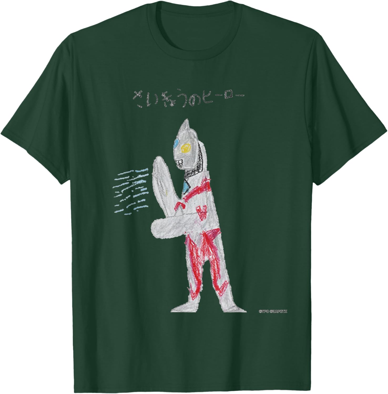 Ultraman Arc - Ultraman Arc C T-Shirt - T-Shirt | Forest