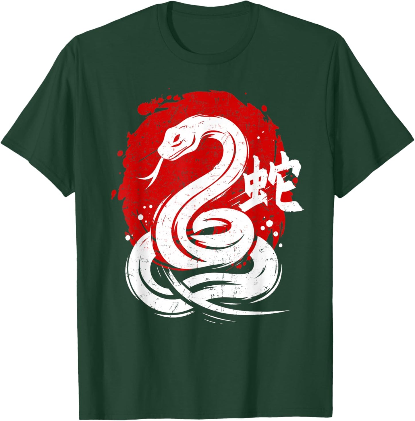 Year of Snake 2025 Happy Chinese Lunar New Year Snake Zodiac T-Shirt - T-Shirt | Forest