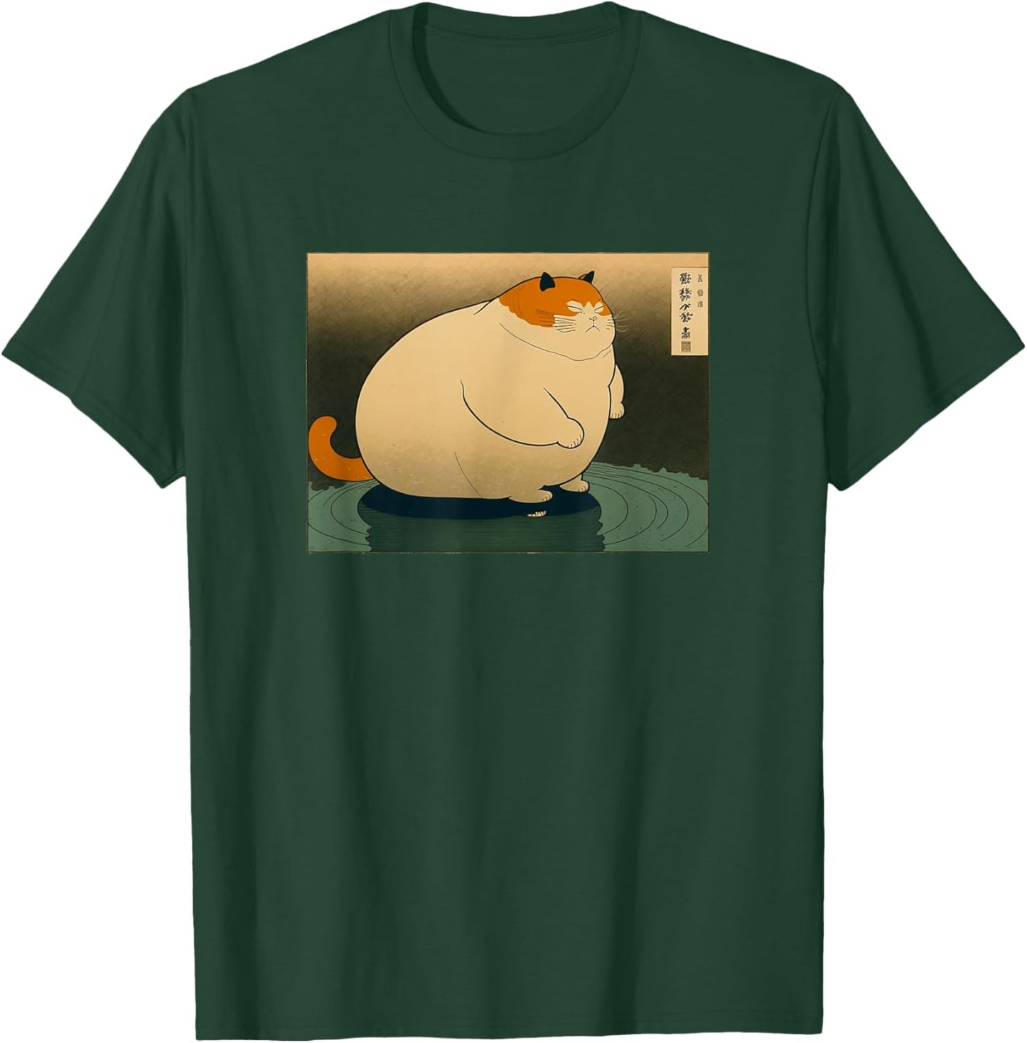 Japanese Art Ukiyo-e Anime Manga Style Japanese Fat Cat T-Shirt - T-Shirt | Forest