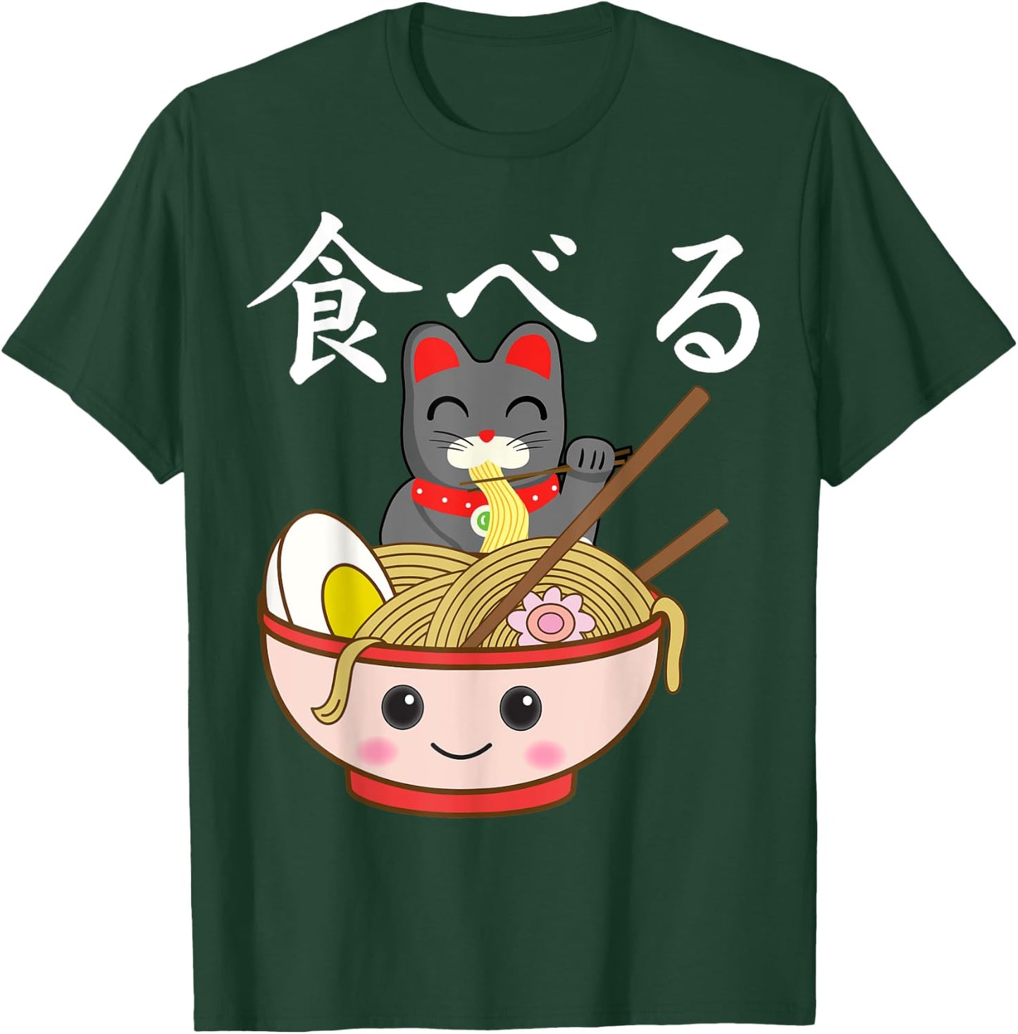 Ramen Cat Japanese Kawaii Otaku T-Shirt - T-Shirt | Forest