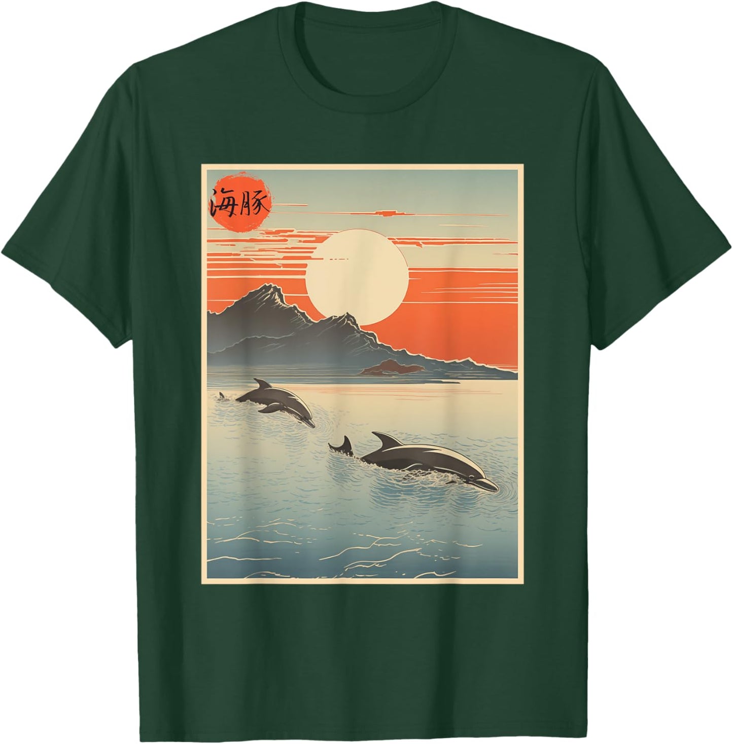 Vintage Japanese Scenery Fish Dolphin Kanji T-Shirt - T-Shirt | Forest