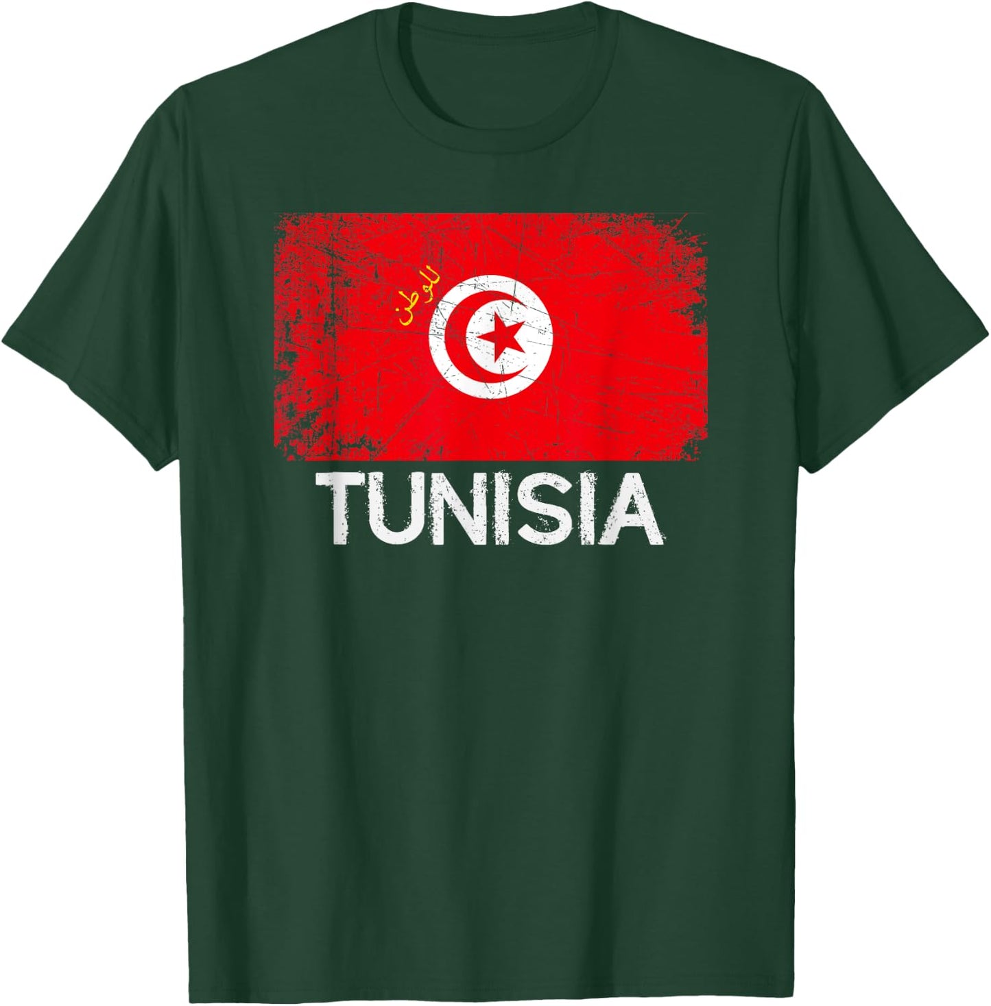 Tunisian Flag | Vintage Made In Tunisia Gift T-Shirt - T-Shirt | Forest