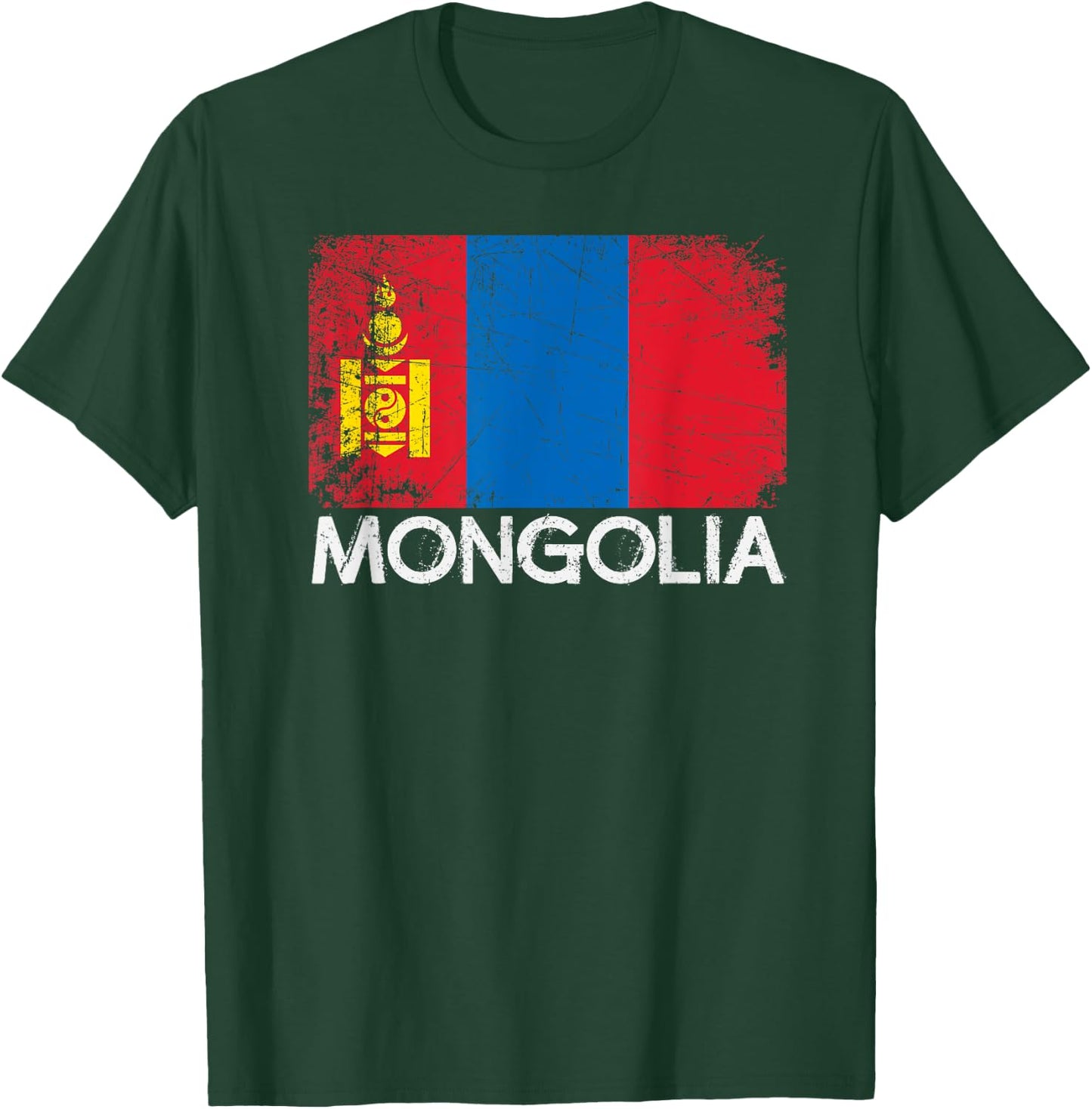 Mongolian Flag | Vintage Made In Mongolia Gift T-Shirt - T-Shirt | Forest