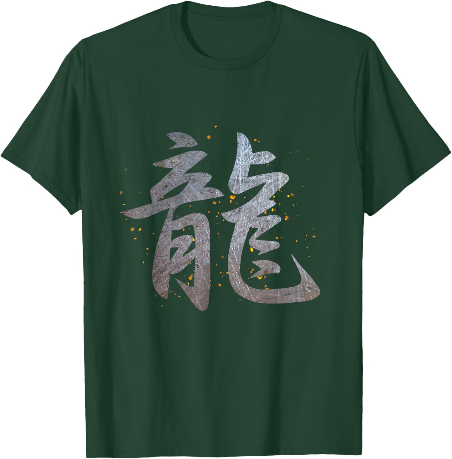 Japanese Dragon Kanji T-Shirt - T-Shirt | Forest