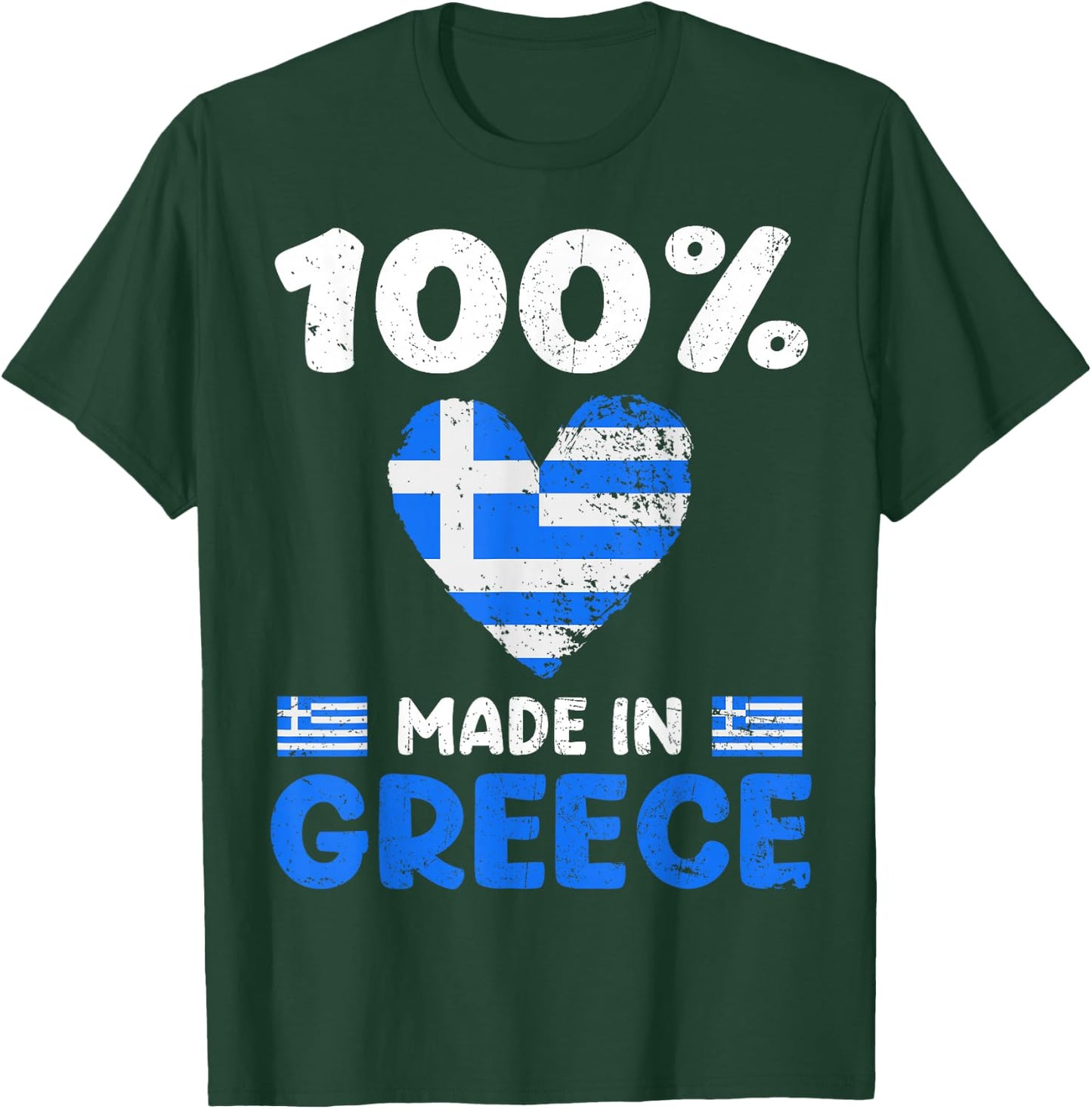 100 Percent Made In Greece Greek Boys Girls Kids T-Shirt - T-Shirt | Forest