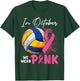 October We Wear Pink Breast Cancer Fighter Volleyball Ball T-Shirt - T-Shirt | Forest