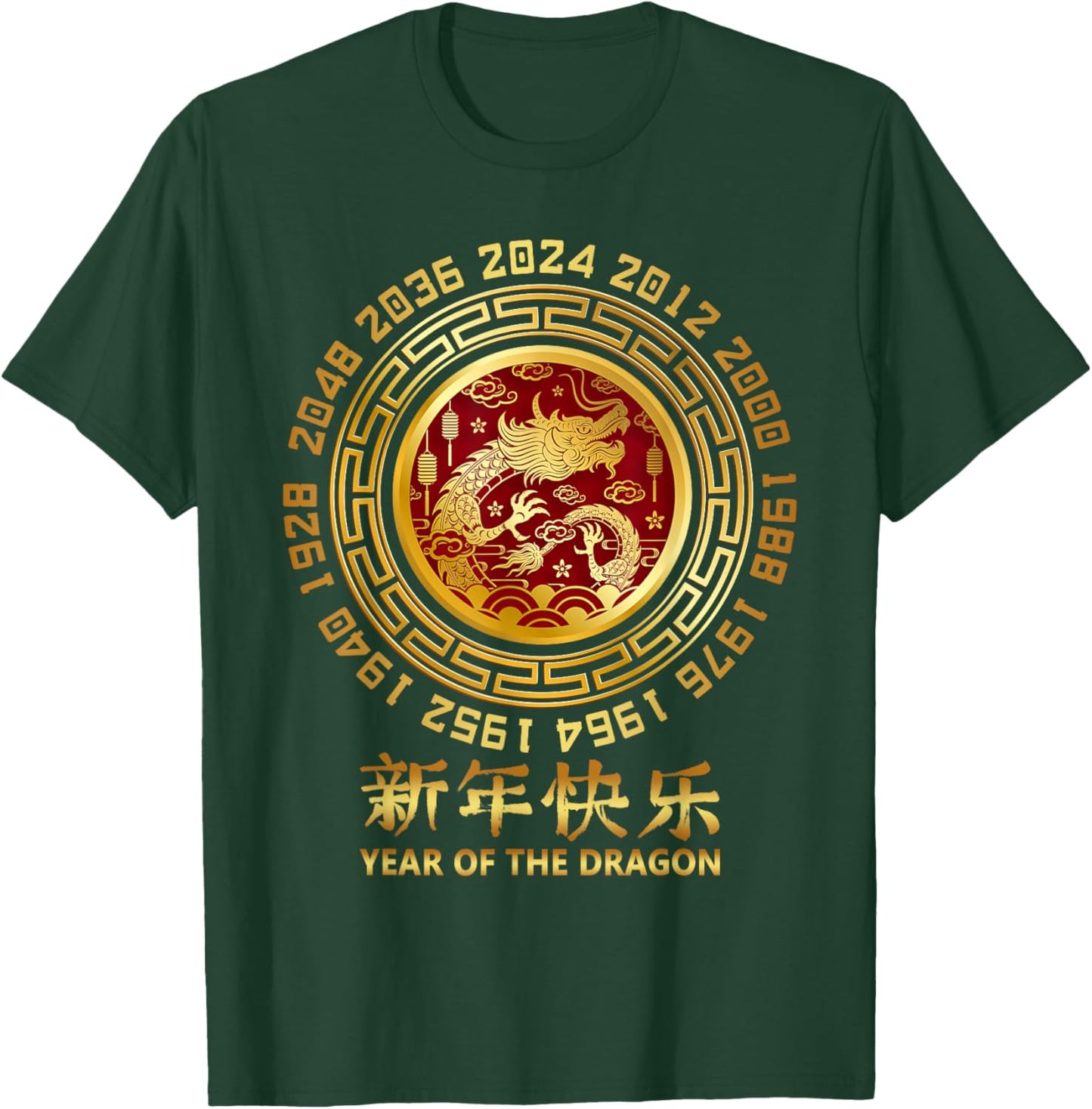 Chinese New Year Dragon 2024 the Year of the Dragon 2024 T-Shirt - T-Shirt | Forest