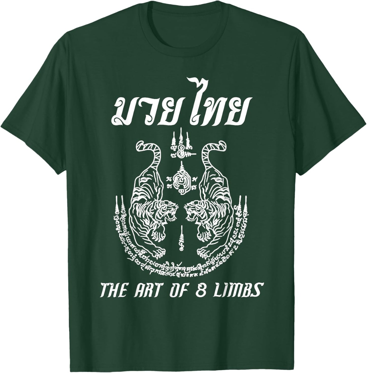 Muay Thai The Art Of 8 Limbs Martial Art Sak Yant Twin Tiger T-Shirt - T-Shirt | Forest