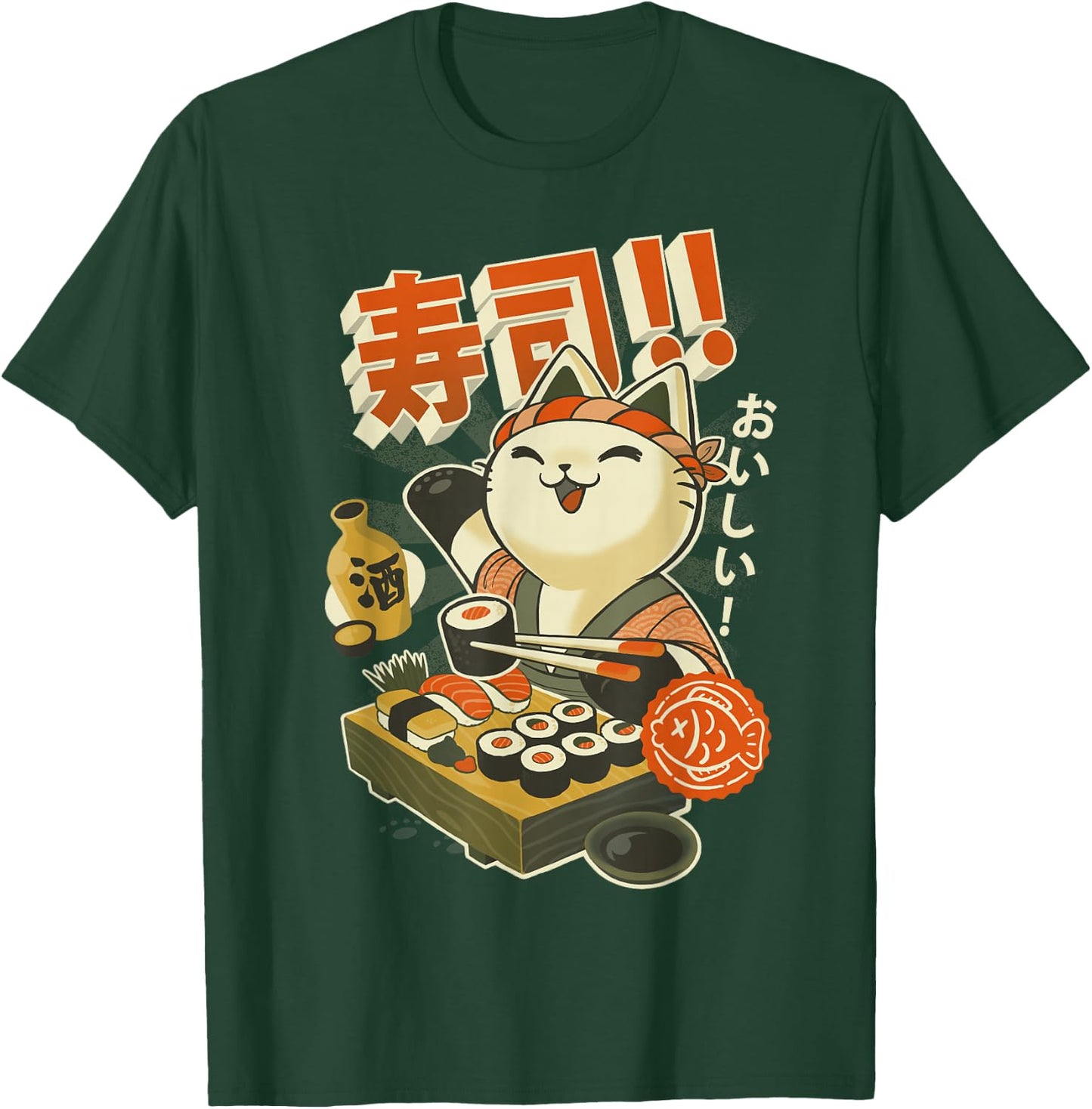 Funny Sushi Cat Chef T-Shirt - T-Shirt | Forest