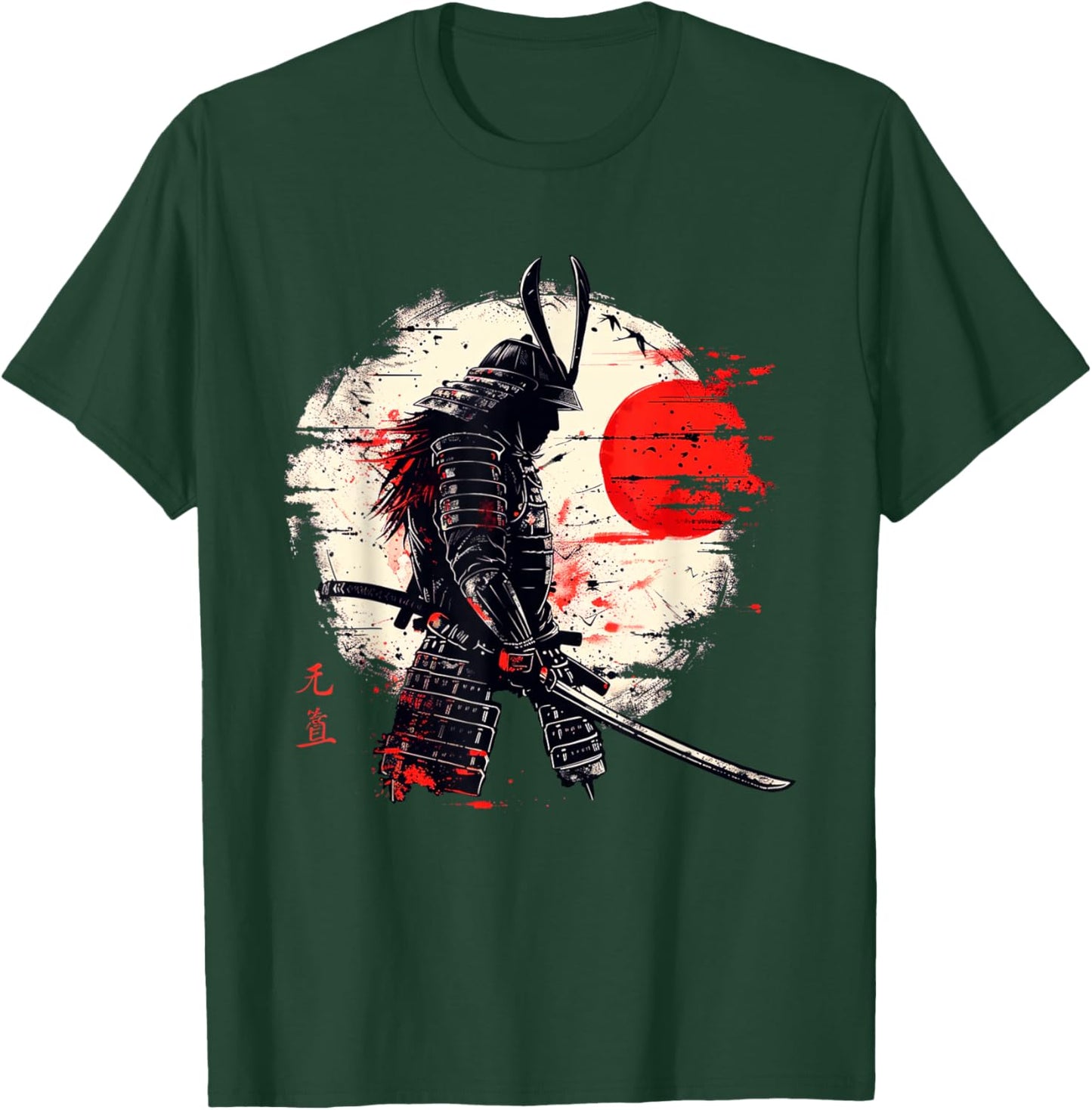 Ancient Japanese Samurai Fighter Martial Arts Retro Vintage T-Shirt - T-Shirt | Forest