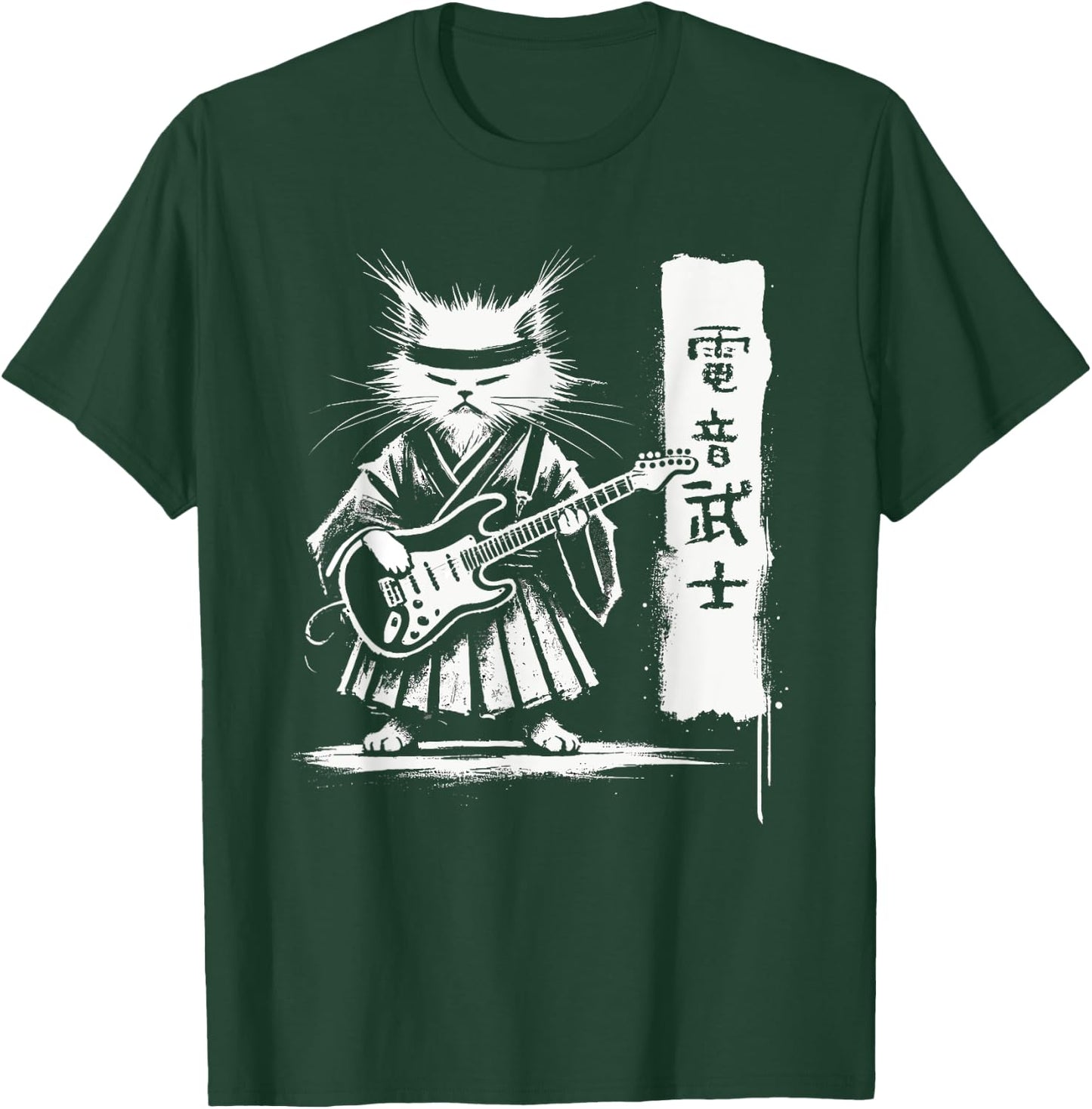 Samurai Japanese Kawaii Rock Music Men Kids Women Cat Guitar T-Shirt - T-Shirt | Forest