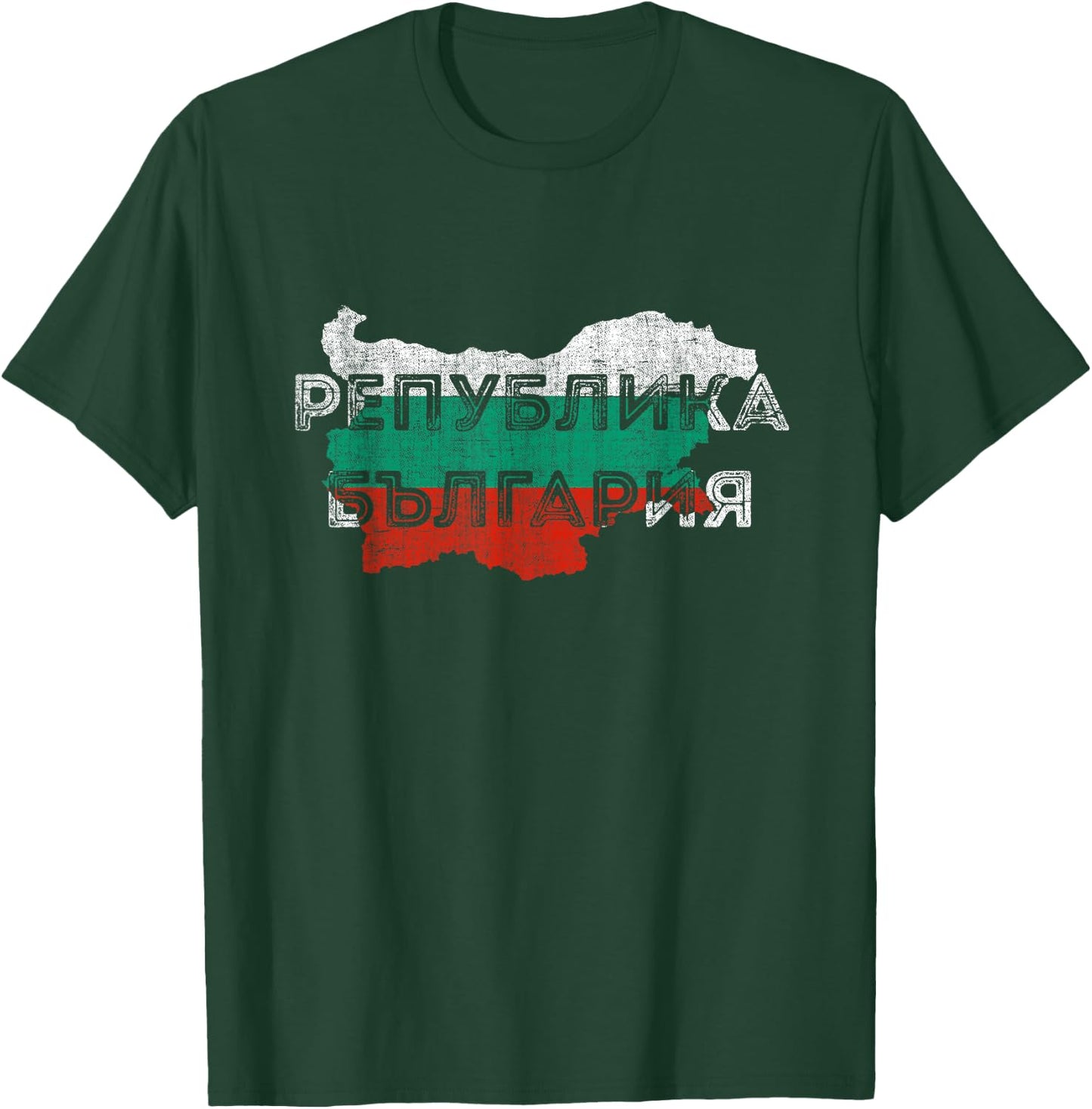 Bulgarian Map and Flag Souvenir - Distressed Bulgaria T-Shirt - T-Shirt | Forest