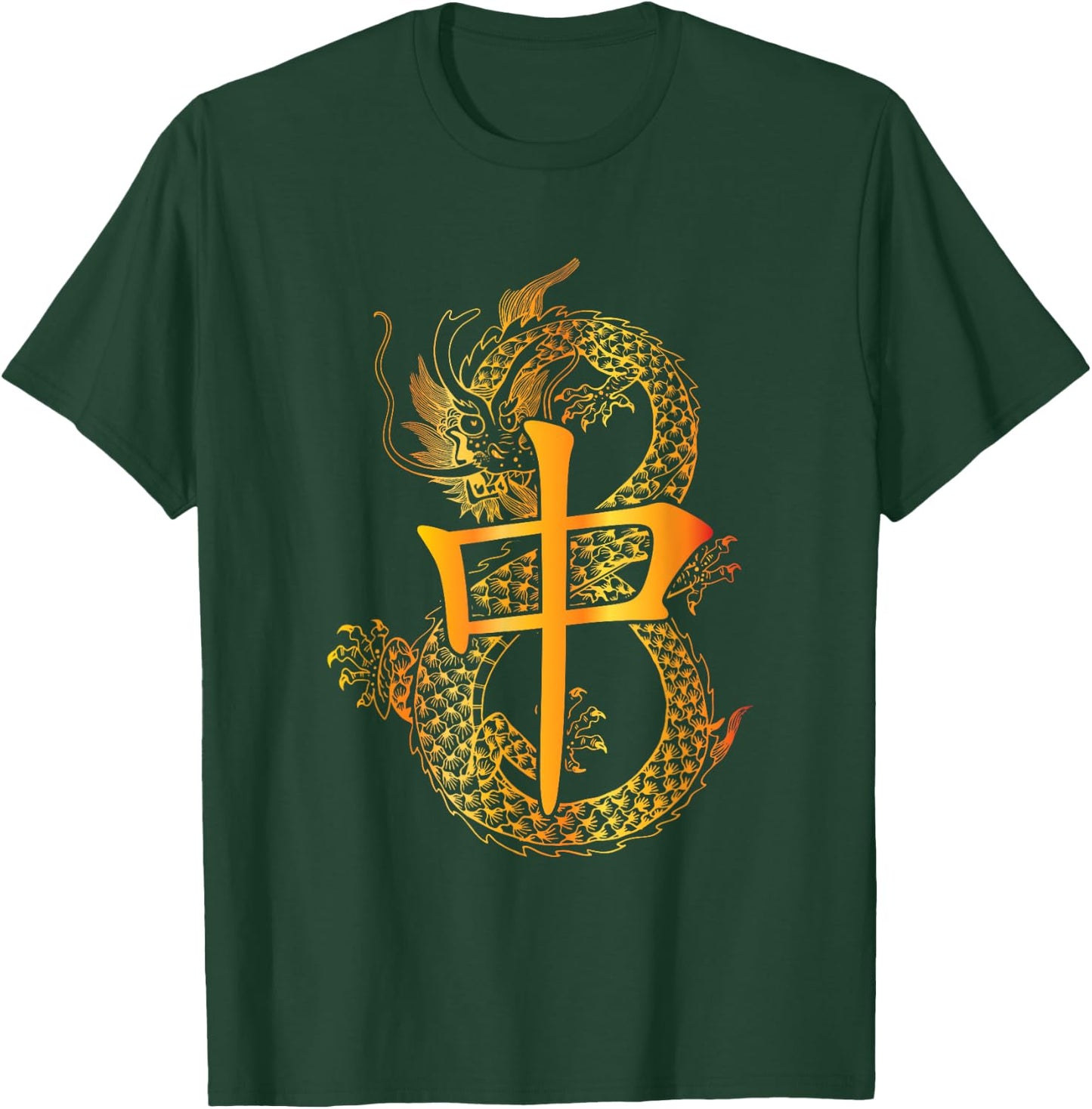 Chinese Mahjong Dragon Beautiful Cute Gift T-Shirt - T-Shirt | Forest
