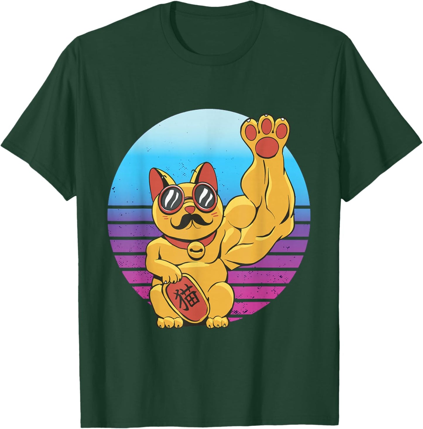 Muscles Maneki-Neko Strong Lucky Cat Buff Japanese T-Shirt - T-Shirt | Forest