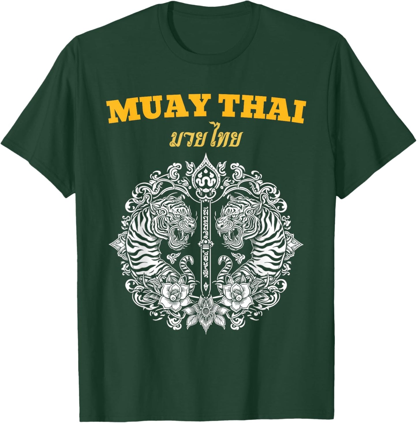 Sak Yant Muay Thai Art Tattoo Twin Tiger Kickboxing Thailand T-Shirt - T-Shirt | Forest