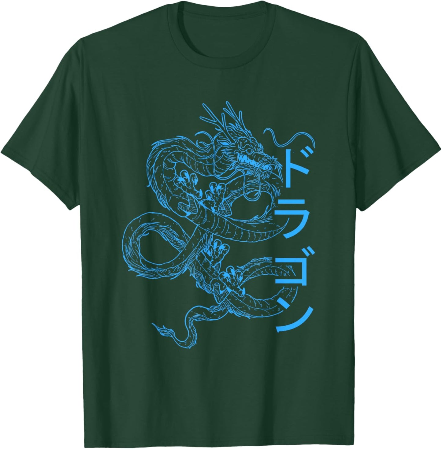 Japanese Dragon Kanji Calligraphy Oriental Japanese Art T-Shirt - T-Shirt | Forest