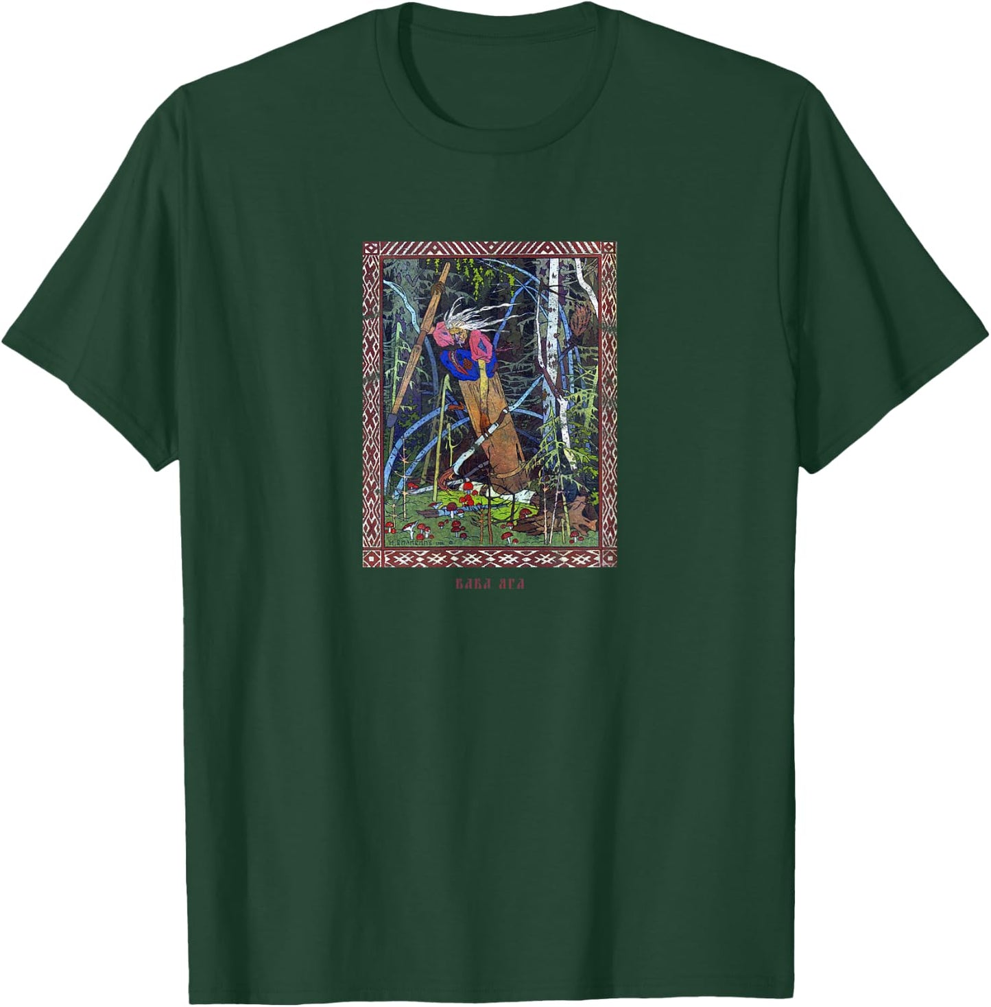 Occult Baba Yaga Russia Horror Gothic Grunge Satan Vintage T-Shirt - T-Shirt | Forest
