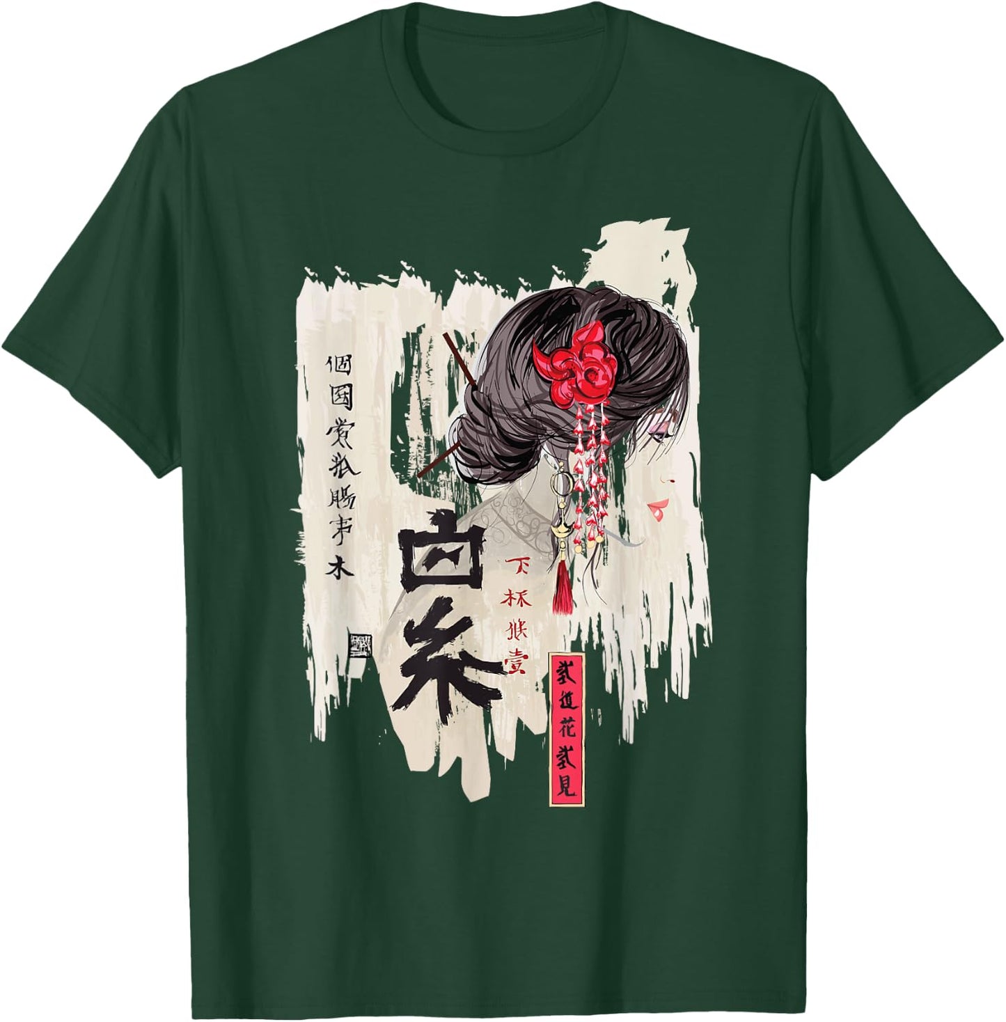 Vintage Japanese Kawaii Geisha Shirt Girl in Kimono T Shirt T-Shirt - T-Shirt | Forest
