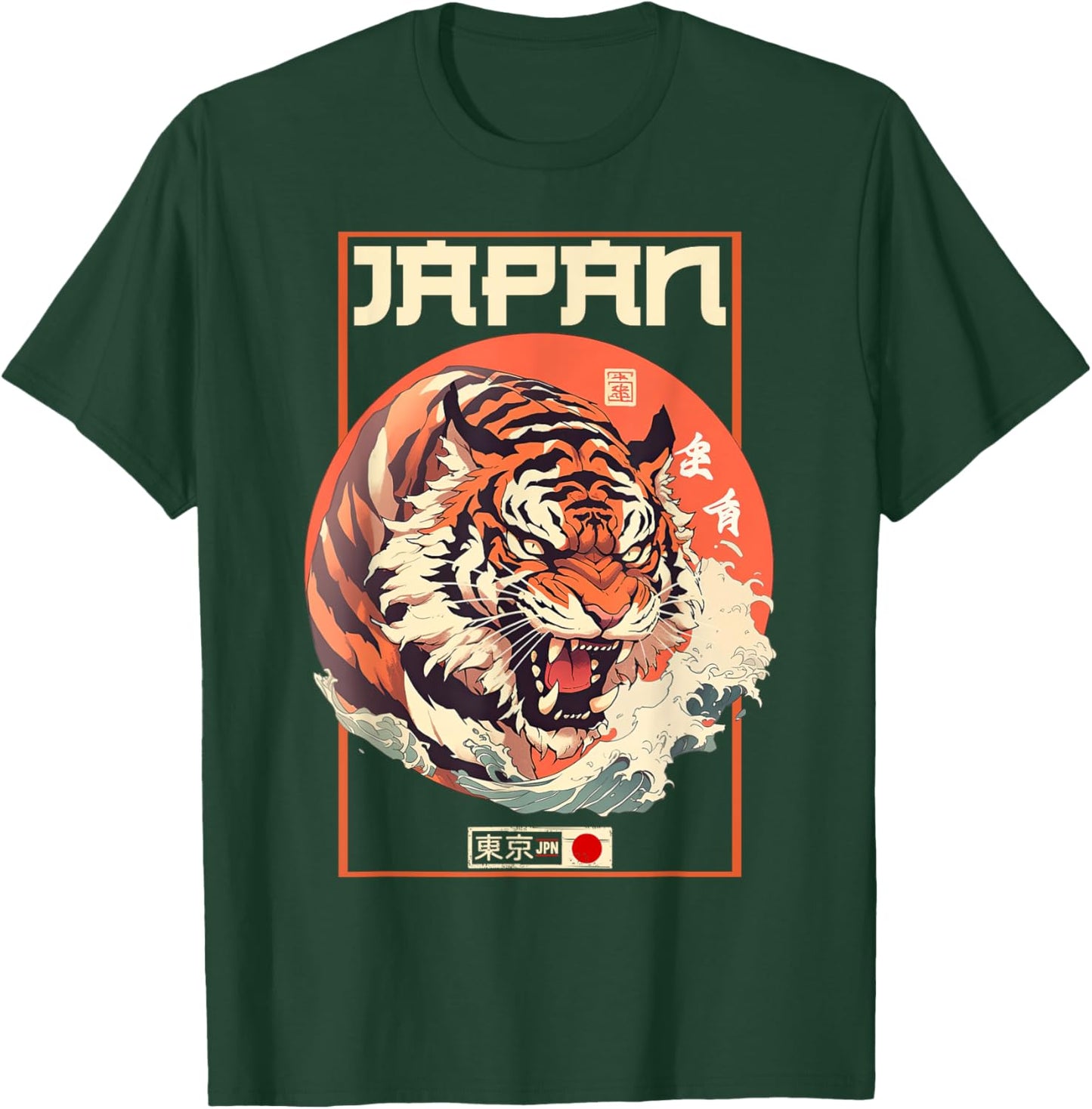 Tokyo Asian inspired vintage style 80s retro Japanese Tiger T-Shirt - T-Shirt | Forest