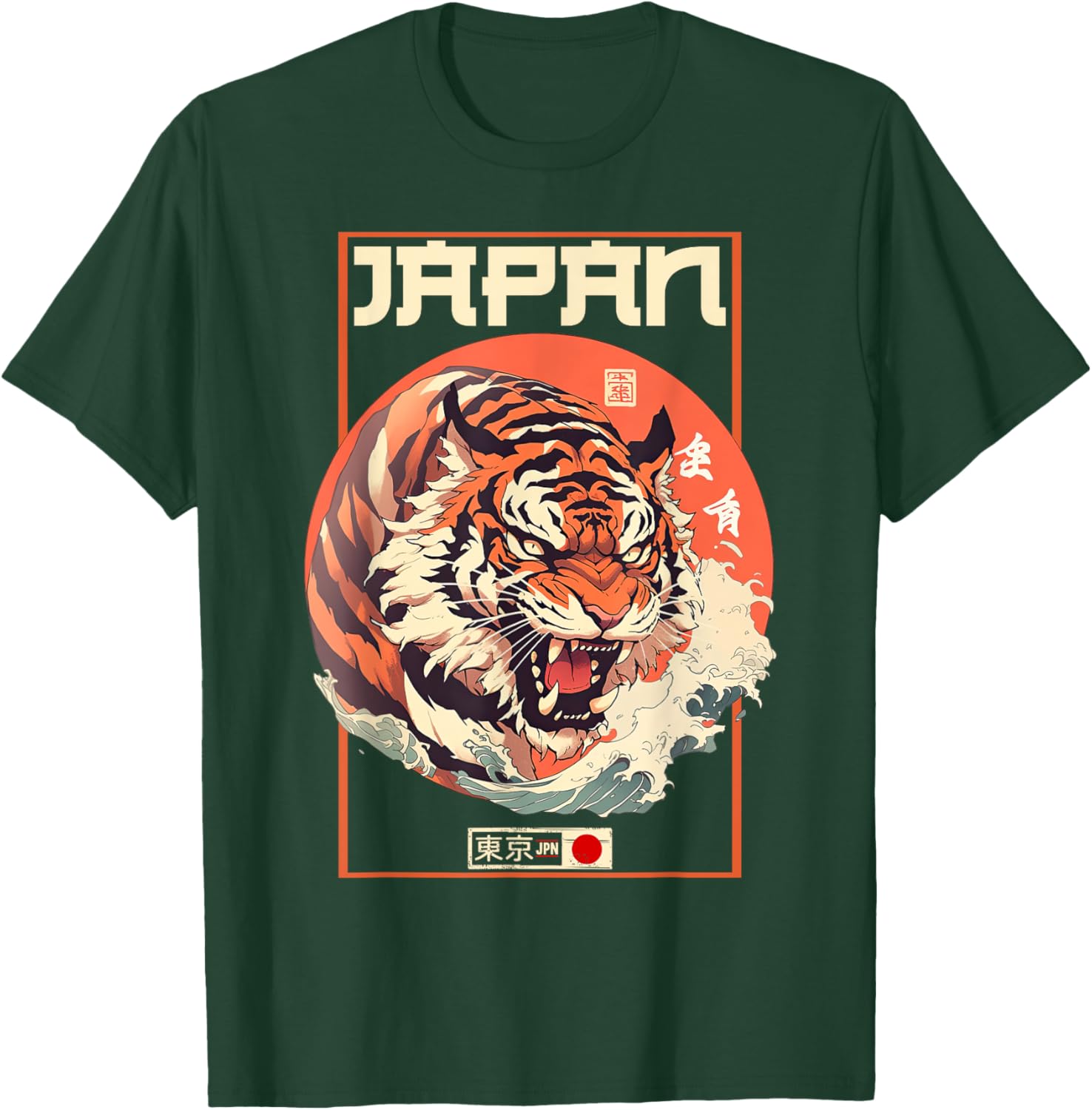 Tokyo Asian inspired vintage style 80s retro Japanese Tiger T-Shirt - T-Shirt | Forest