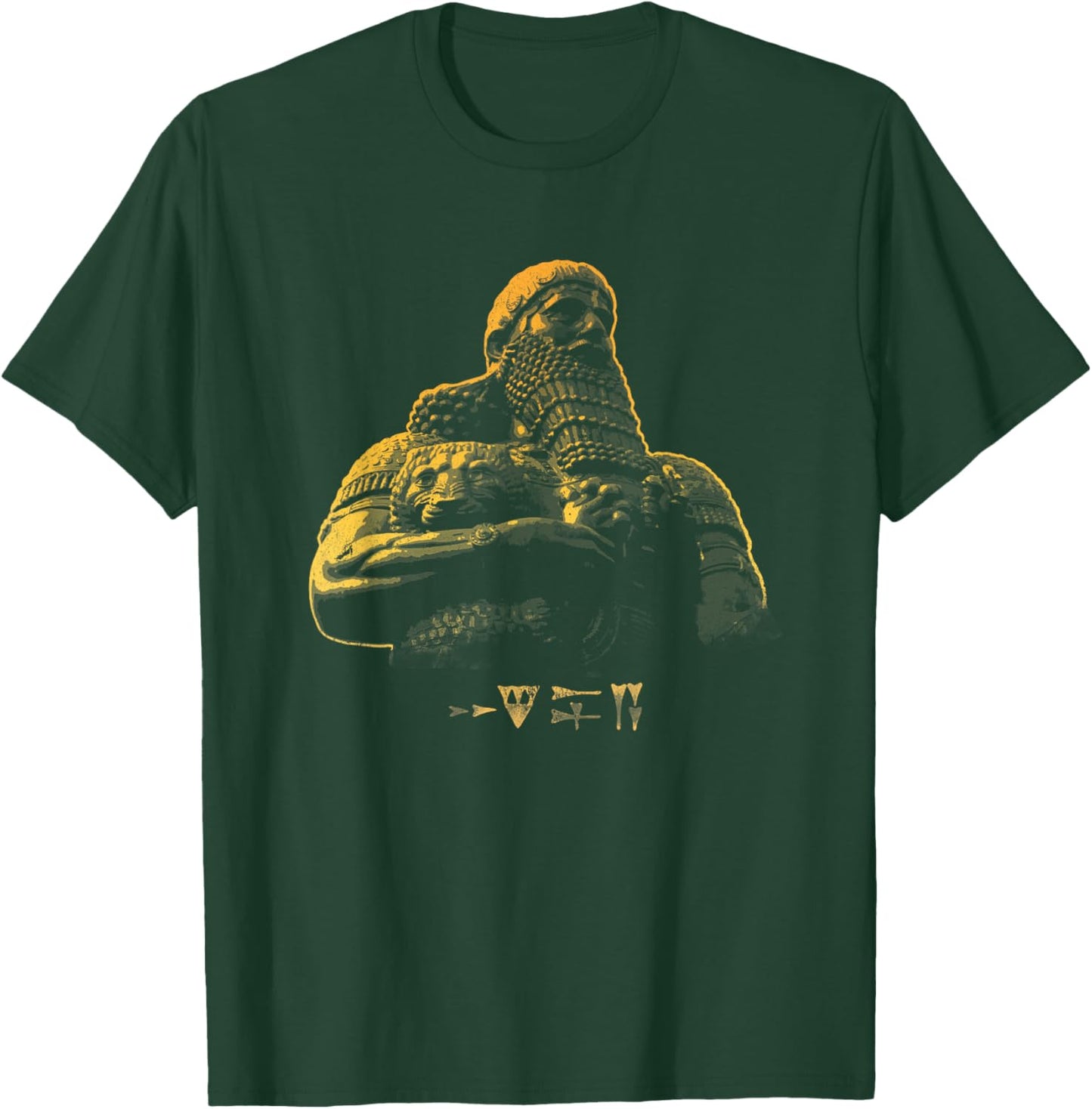 King Ashurbanipal Mesopotamian Assyrian Culture T-Shirt - T-Shirt | Forest