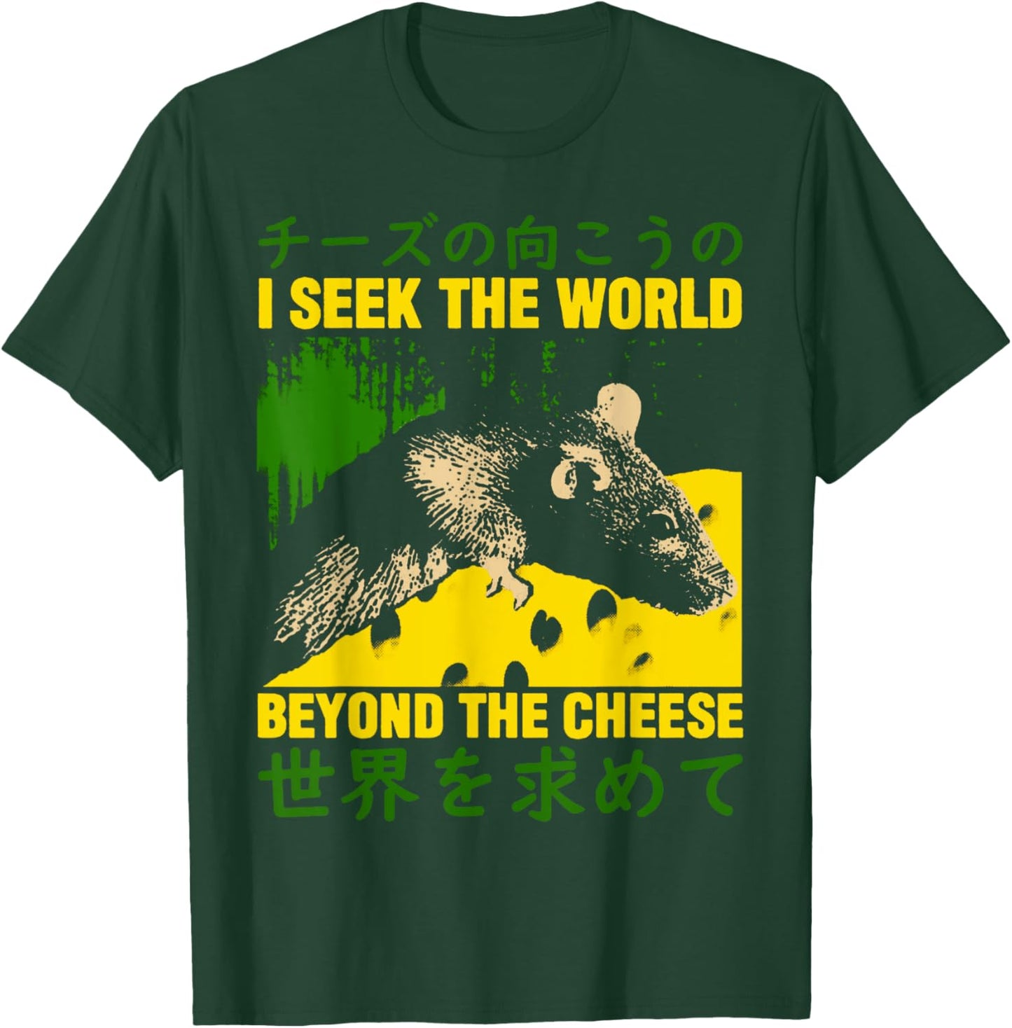 Beyond The Cheese Rat Beyond the Cheese Rat T-Shirt - T-Shirt | Forest