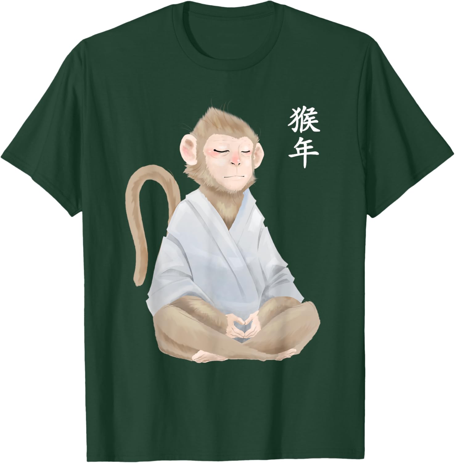 Year Of The Monkey Zodiac Chinese New Year Lunar Shen T-Shirt - T-Shirt | Forest