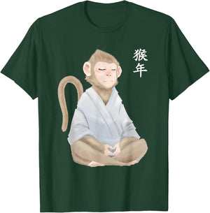 Year Of The Monkey Zodiac Chinese New Year Lunar Shen T-Shirt - T-Shirt | Forest