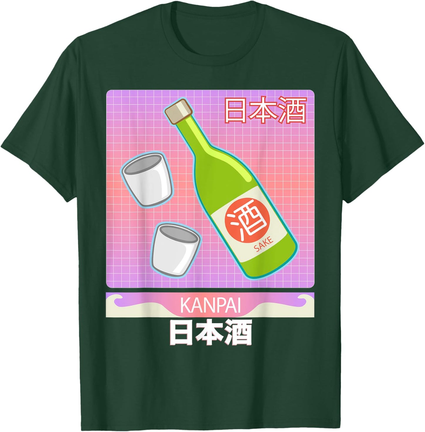 Japanese Sake Drinking Cups Kanpai Vaporwave Art T Shirt T-Shirt - T-Shirt | Forest