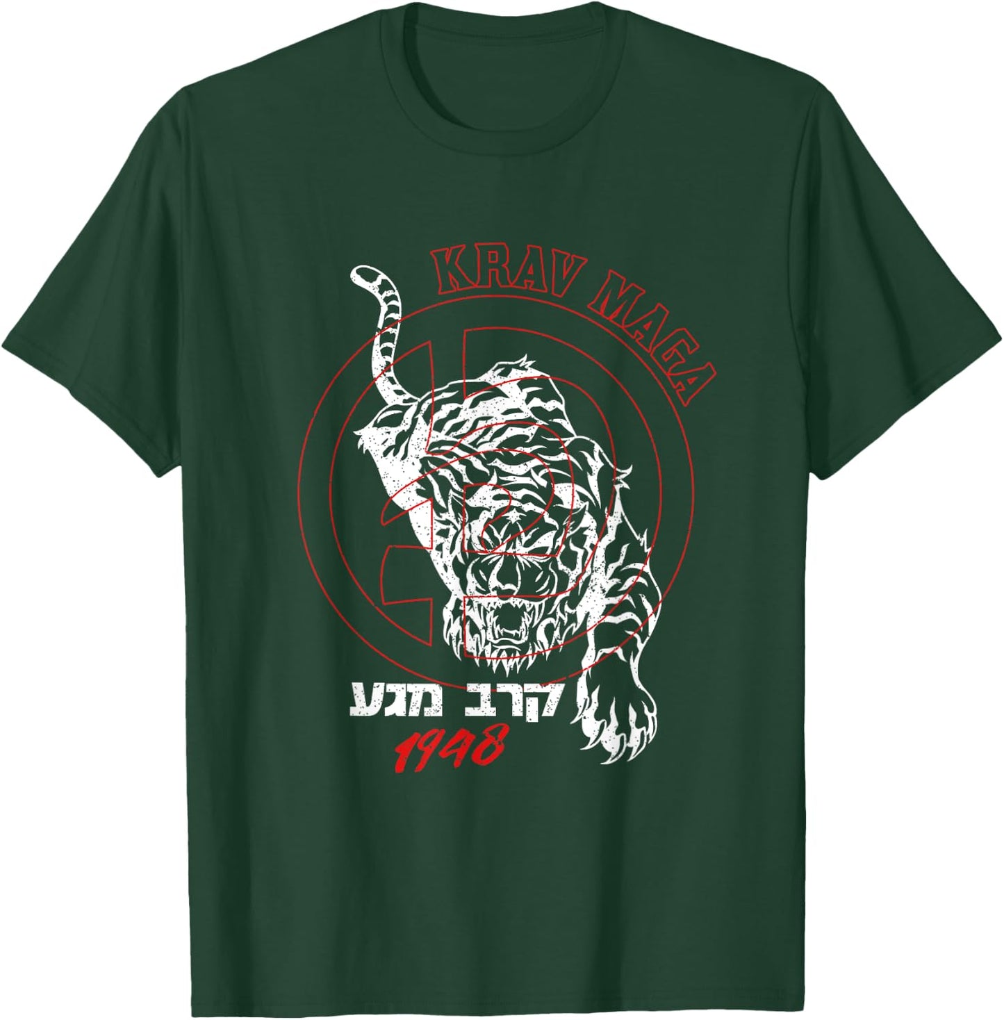 Old School Krav Maga Hebrew Logo Tiger Women & Men T-Shirt - T-Shirt | Forest