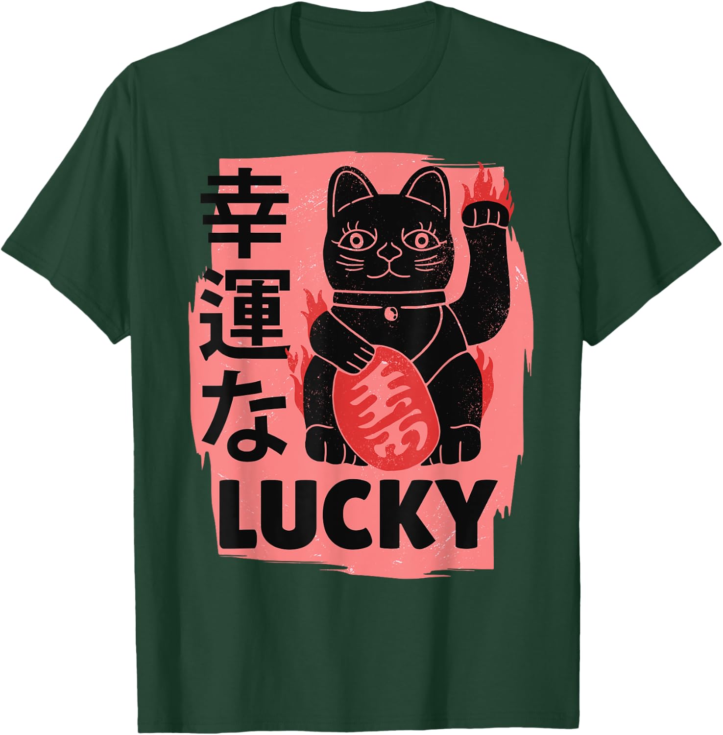 Retro Japanese Lucky Cat Kawaii Charm Anime Shirt T-Shirt - T-Shirt | Forest