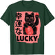 Retro Japanese Lucky Cat Kawaii Charm Anime Shirt T-Shirt - T-Shirt | Forest