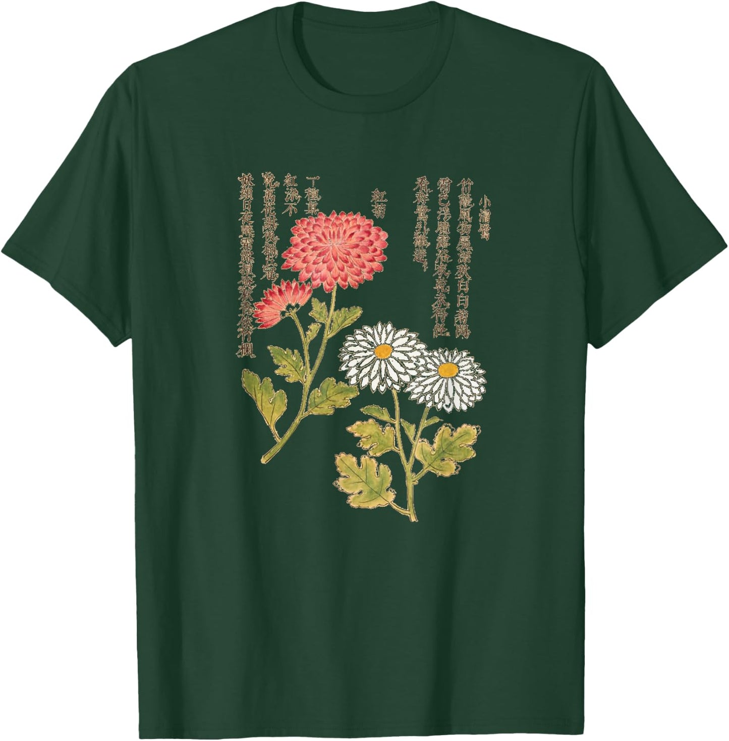 Chrysanthemums Flowers Cute Casual Floral Gift Women Girl T-Shirt - T-Shirt | Forest