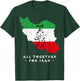 Iran Map, ALL TOGETHER FOR IRAN Farsi calligraphy, Free Iran T-Shirt - T-Shirt | Forest