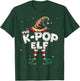 I'm The K-Pop Elf Family Matching Group Christmas Party T-Shirt - T-Shirt | Forest