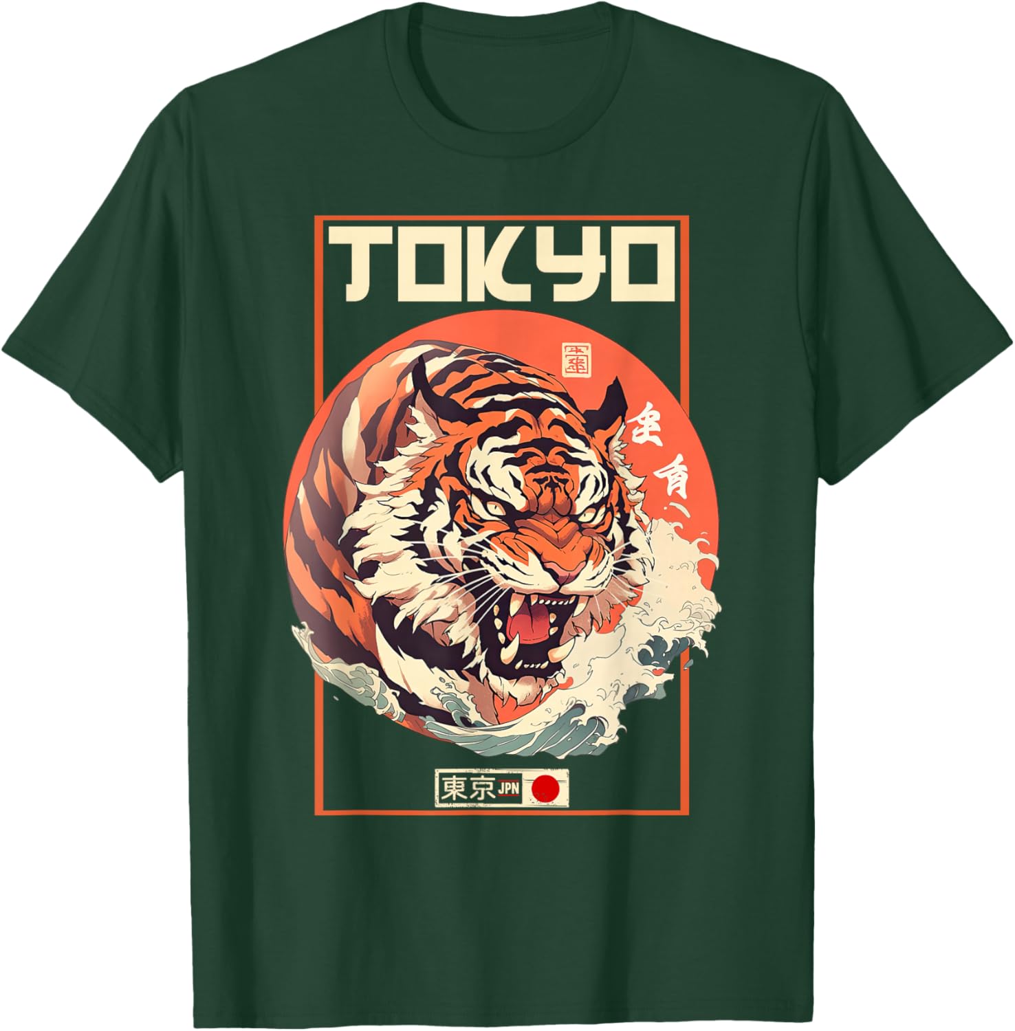 Tokyo Asian inspired vintage style 80s retro Japanese Tiger T-Shirt - T-Shirt | Forest