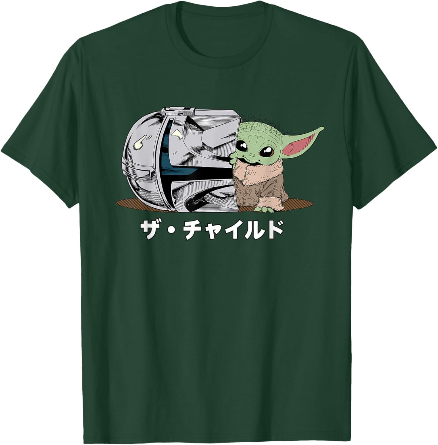Star Wars The Mandalorian and Grogu Japan Manga 2-Sided T-Shirt - T-Shirt | Forest